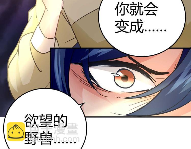 第二十话13