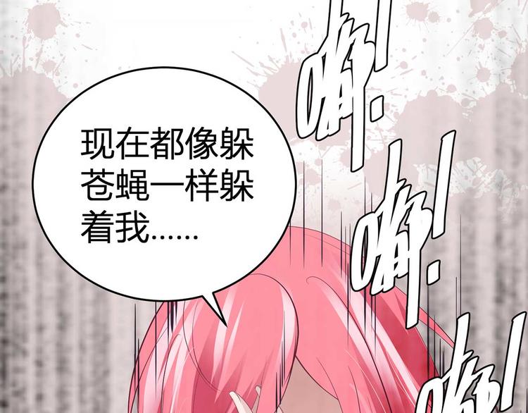 第四话60