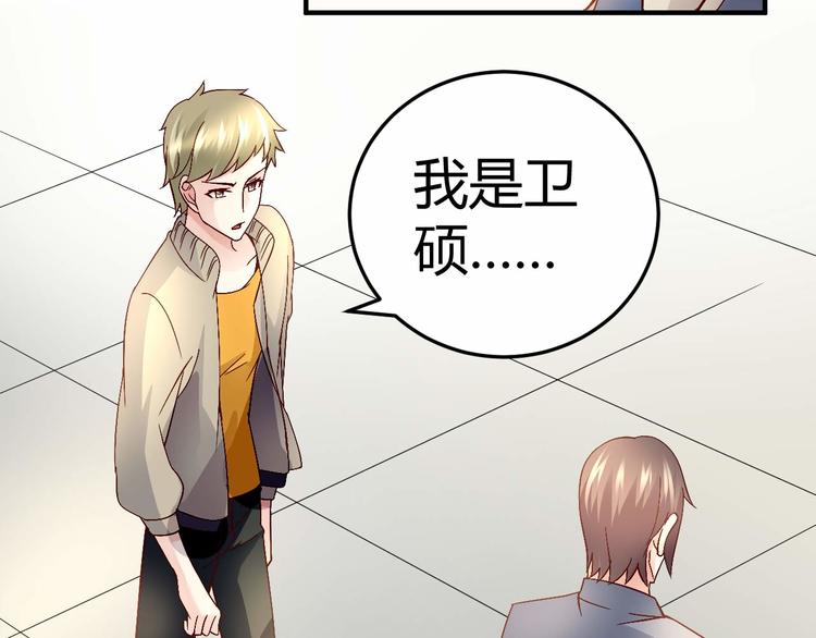 第三十话27