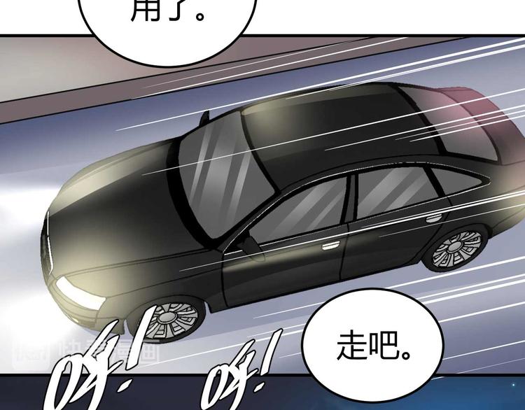 第二十九话20