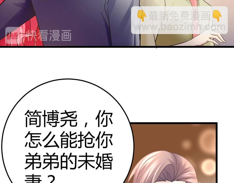 第八话37