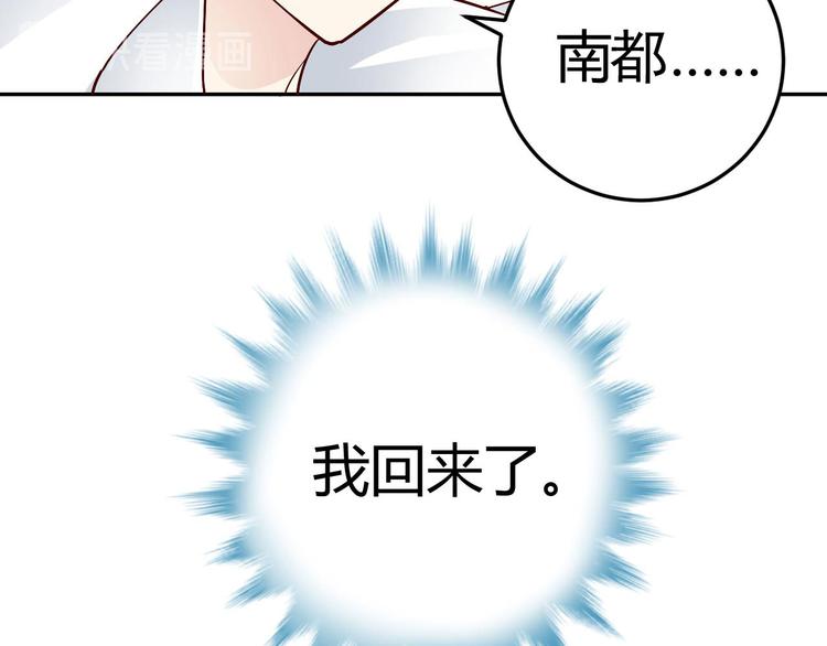 第二十八话56