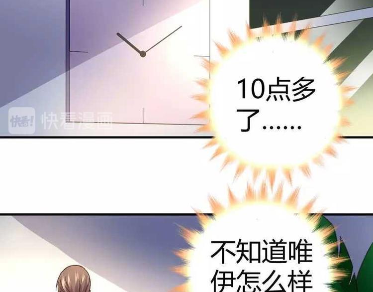 第二十九话8