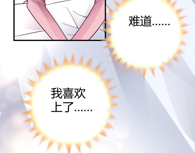 第二十七话48