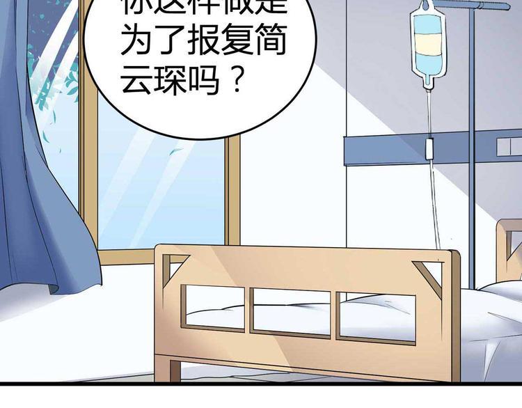 第三话2