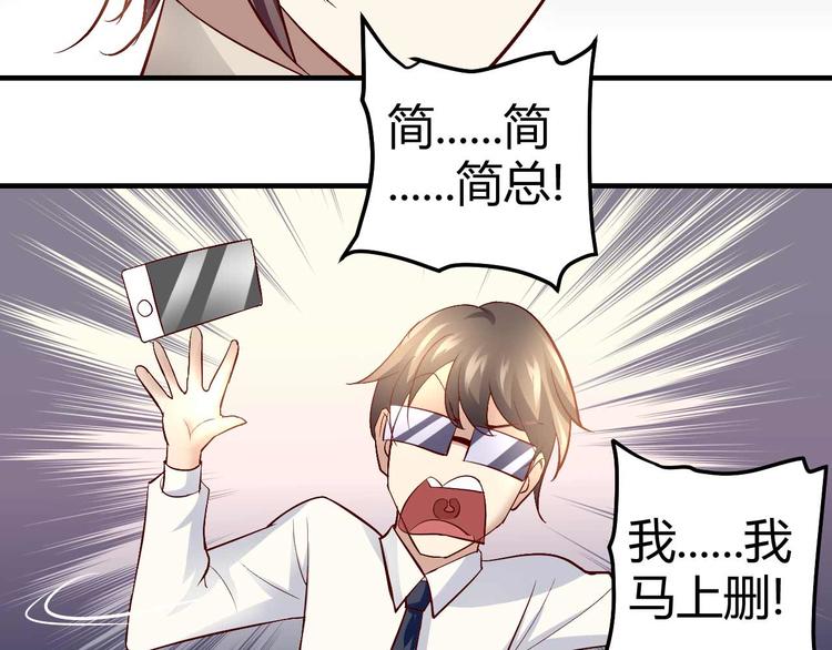 番外0429