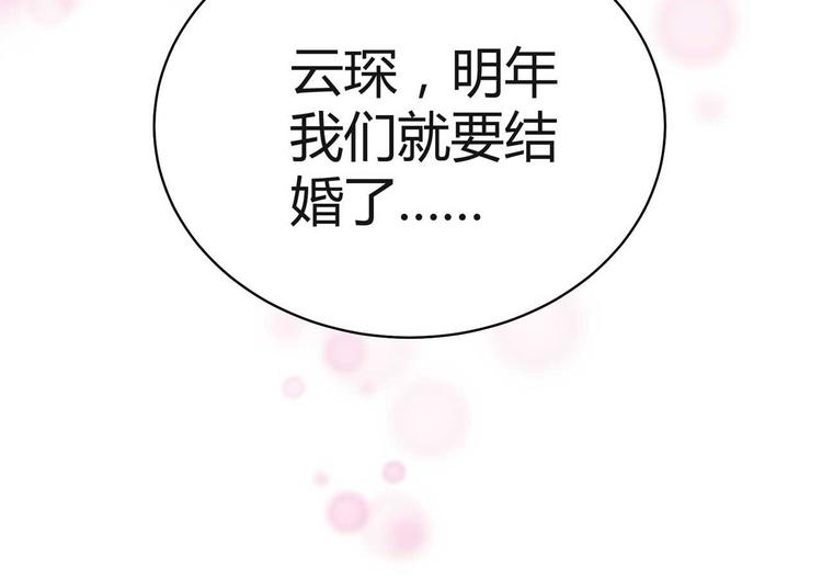 第一话69