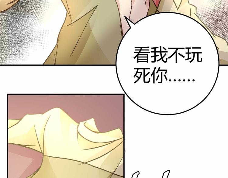 第二十话41