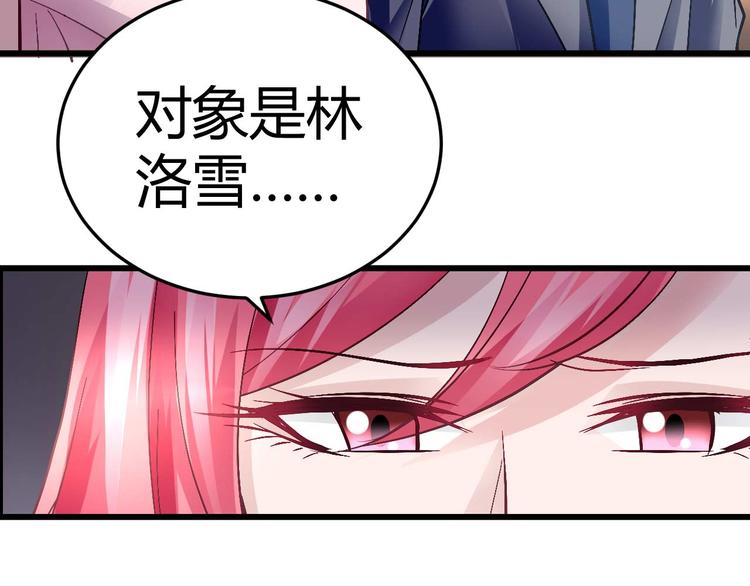 第八话58
