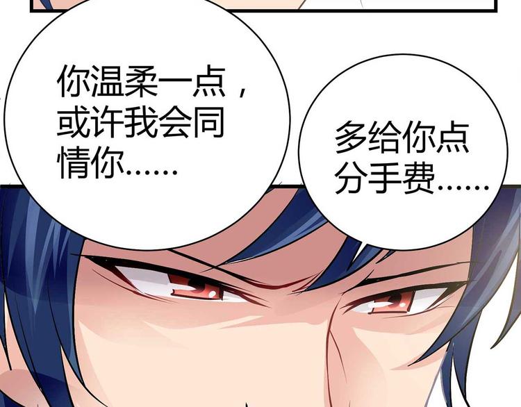 第一话86