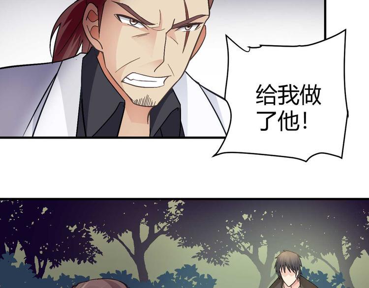第二十六话2