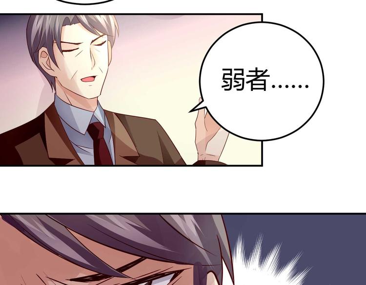第三十三话42