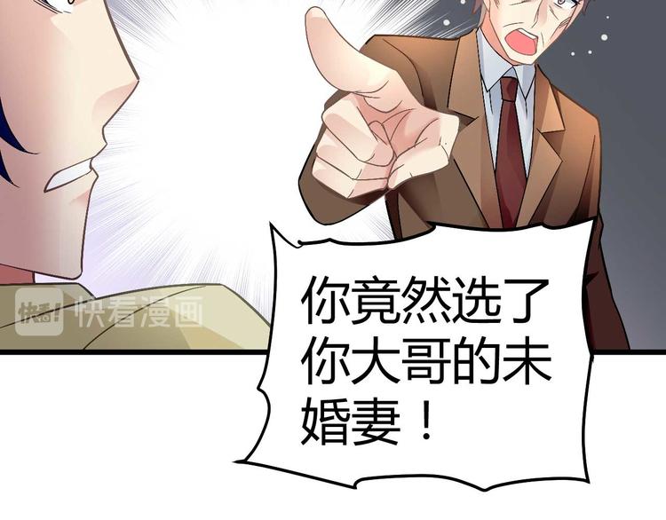 第九话36