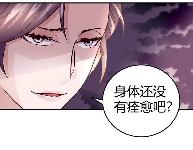第三十二话47