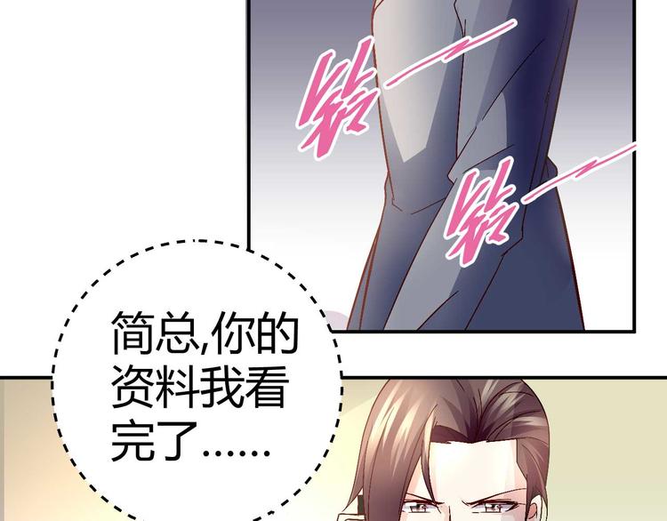 第三十一话53