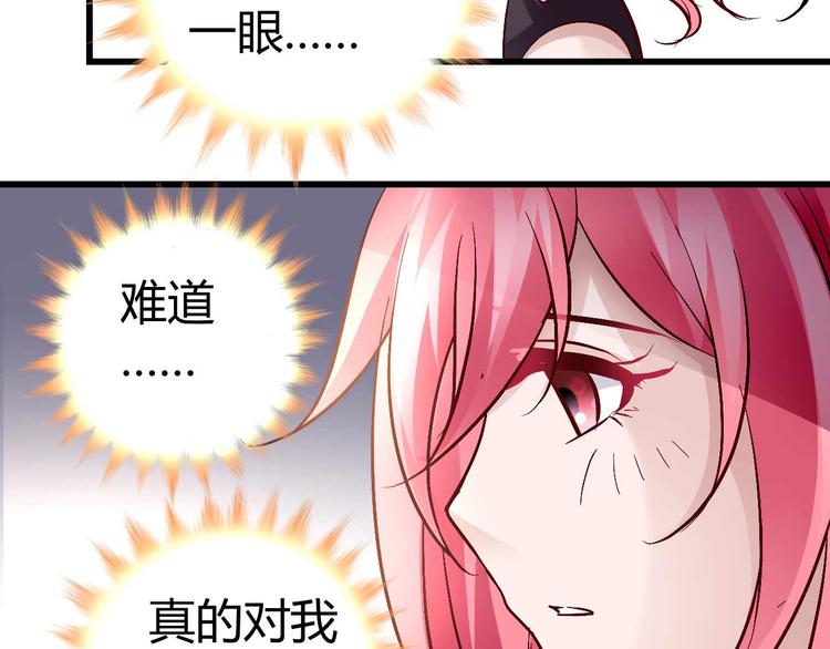 番外0218