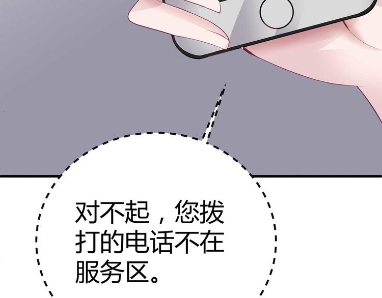 第四话56