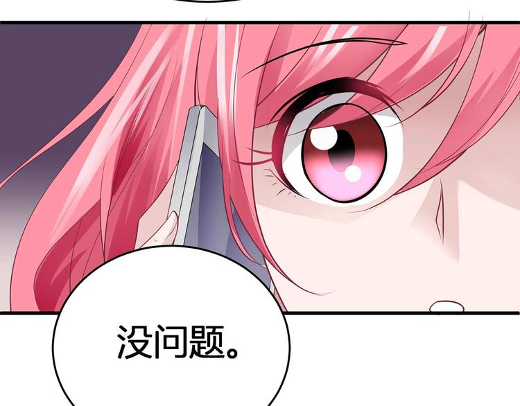 第五话4