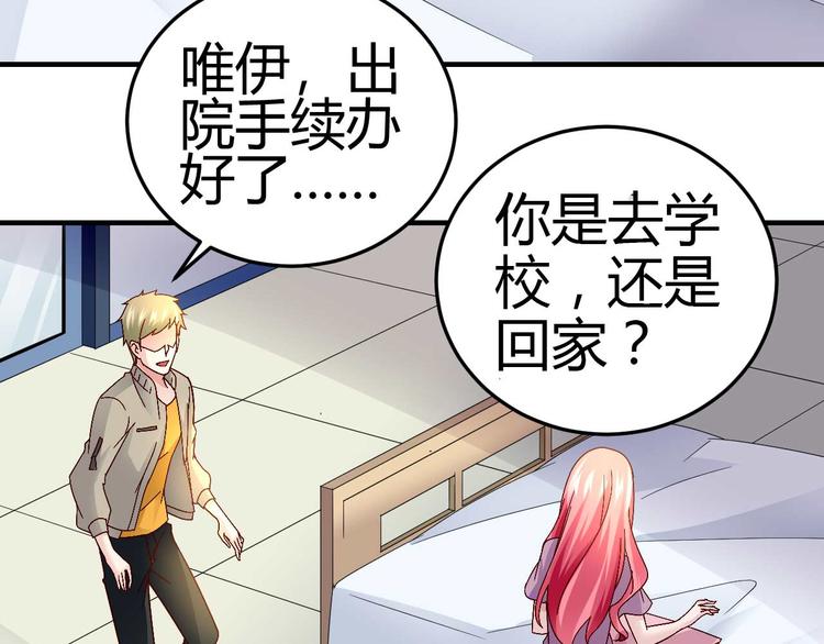 第三十话2