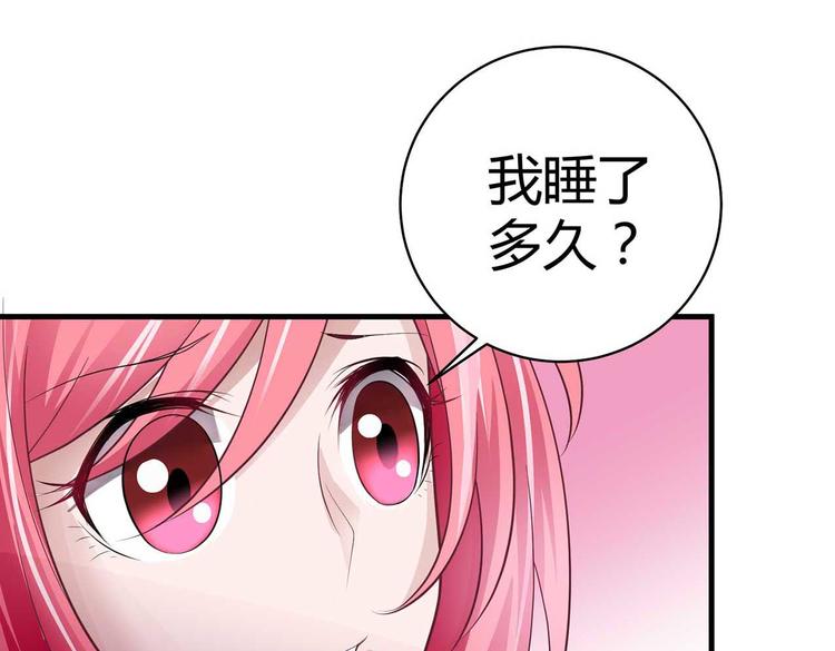 第二话41