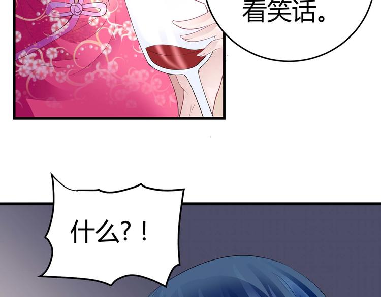 第七话51