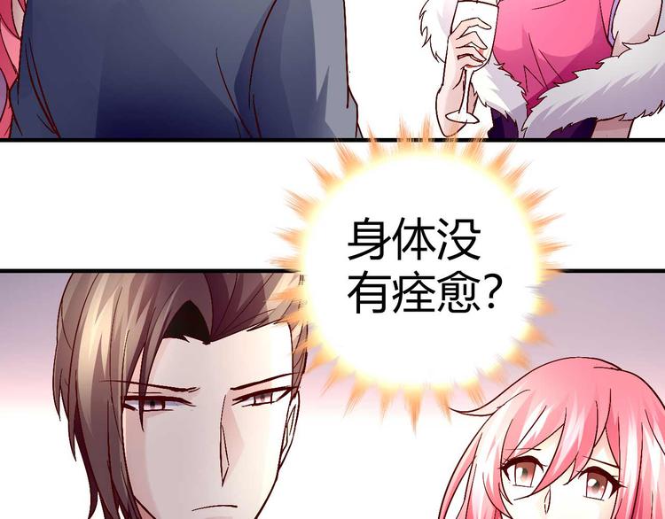 第三十三话2
