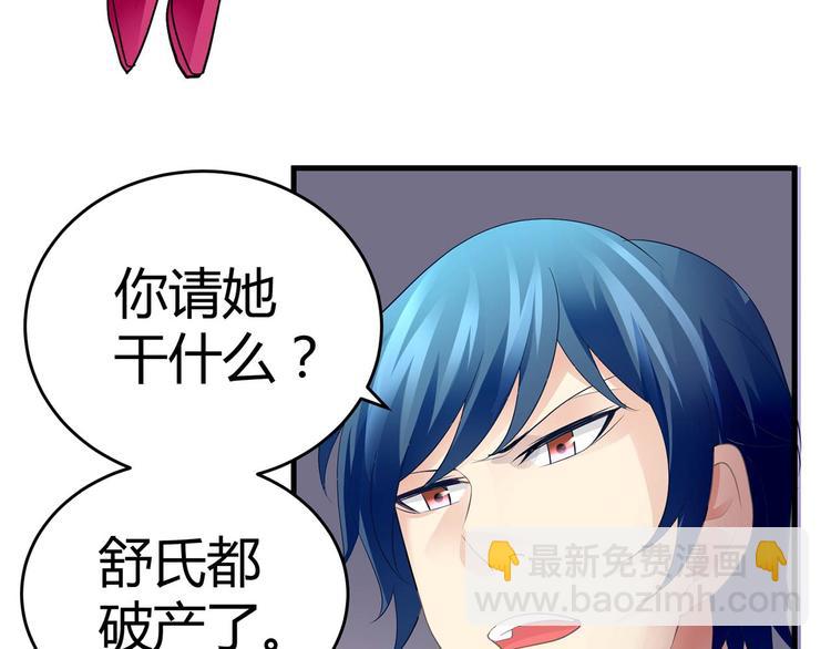 第七话43