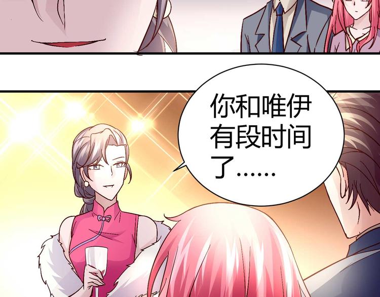 第三十二话43
