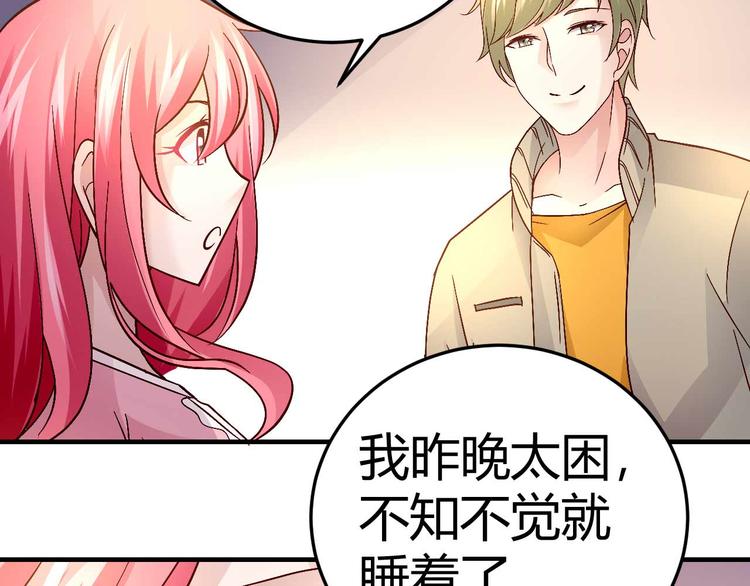 第二十九话40