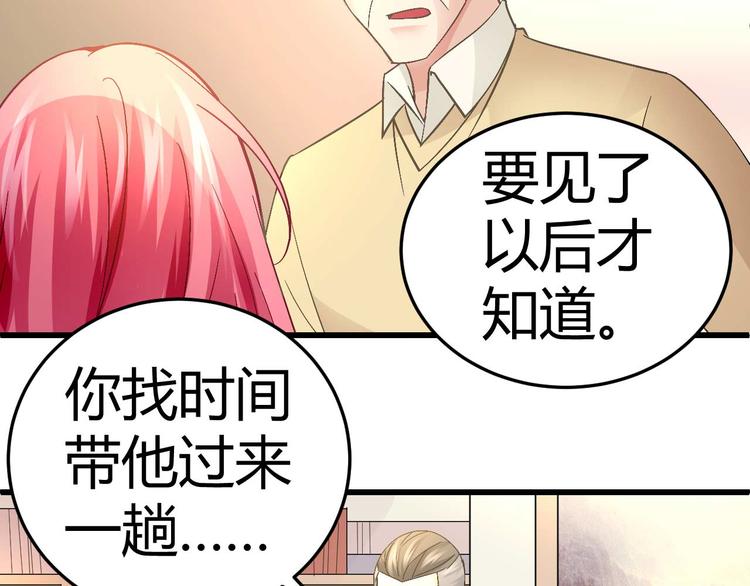第十七话52