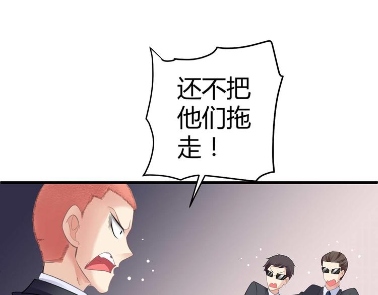 第四话23