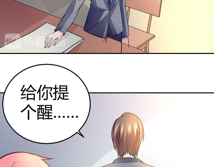 第二十四话41