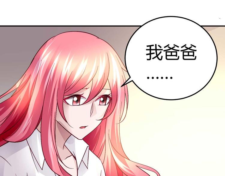 第二十四话35