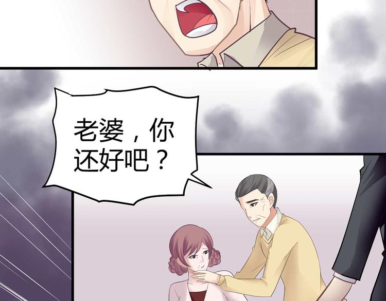 第四话20