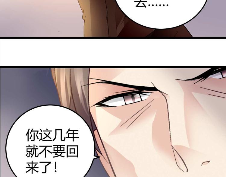 第二十七话18