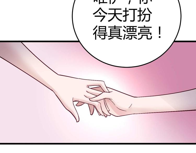 第八话14