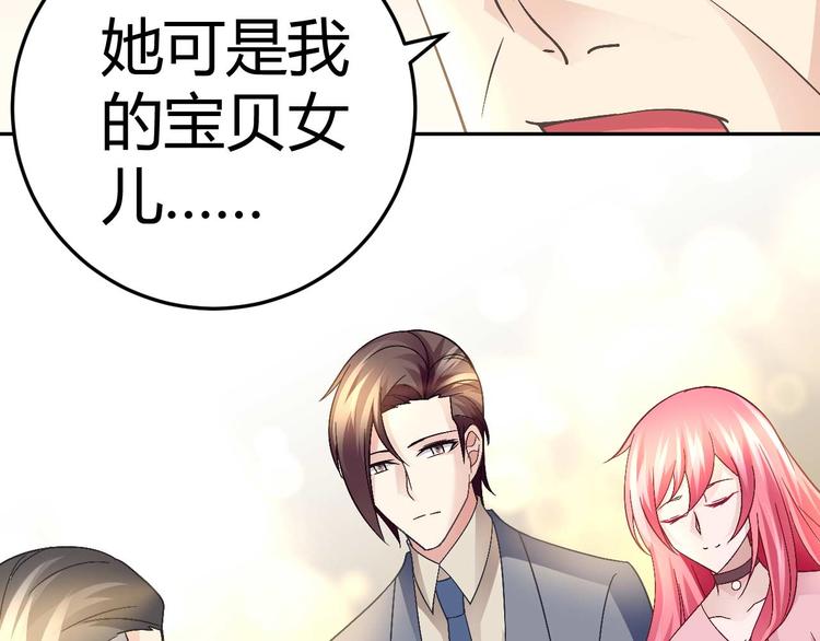 第二十五话15