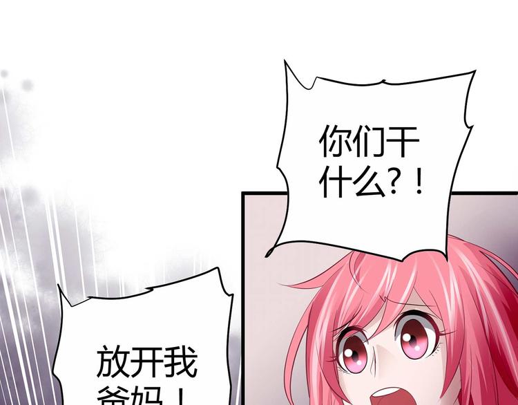 第四话13