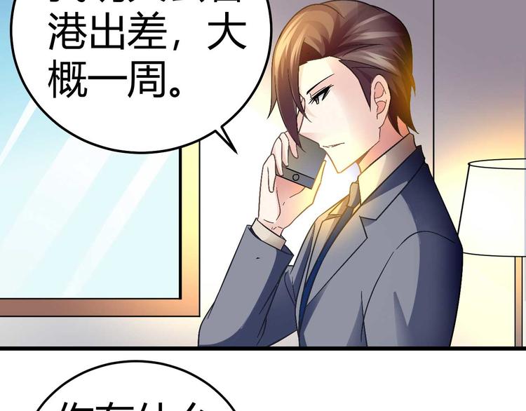 第十四话38