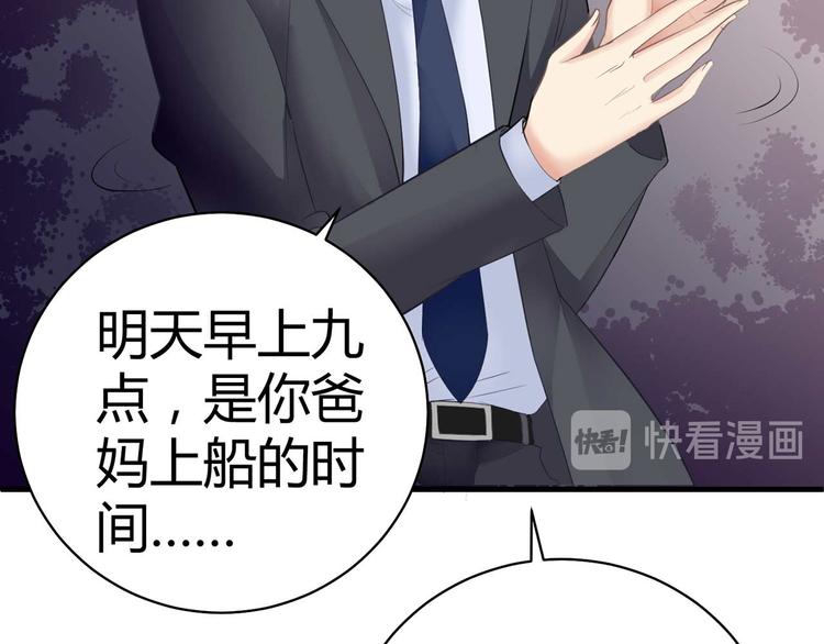 第四话30