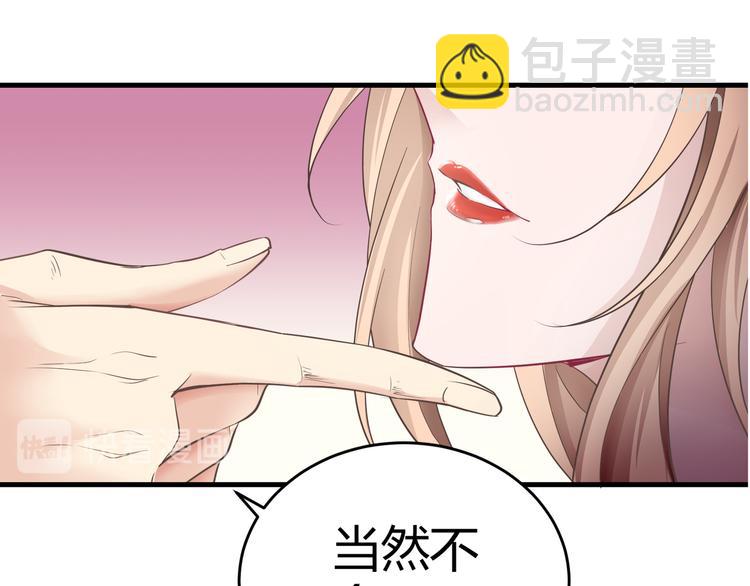 第二话13