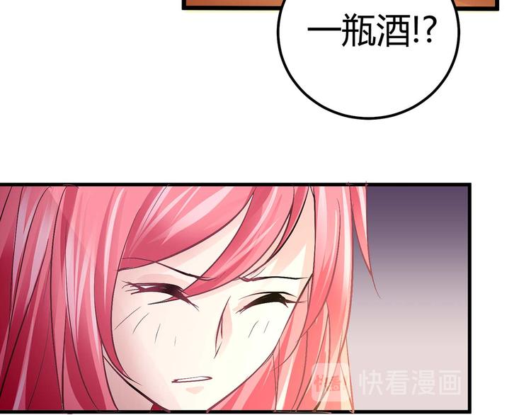 第五话31