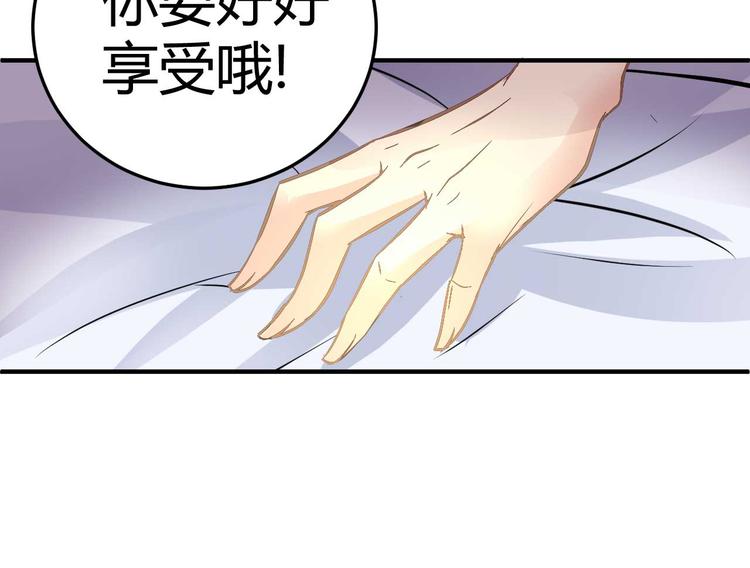 第二十话24