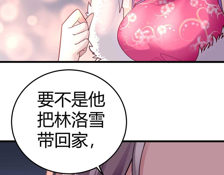 第十话20