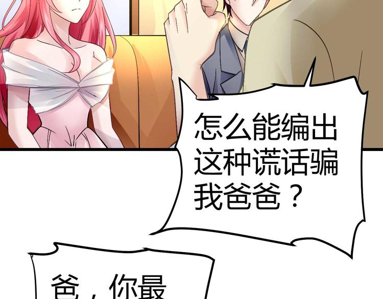 第八话63