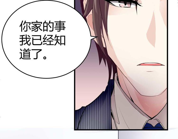 第二话60