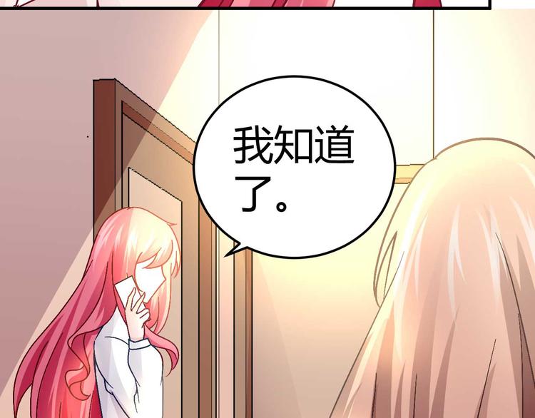 第十八话52