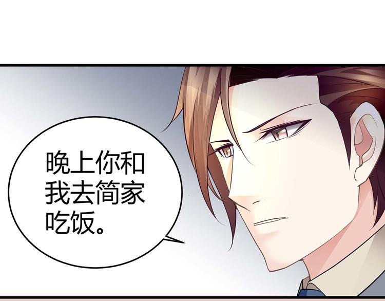 第七话23