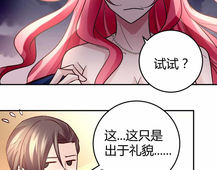 番外0313