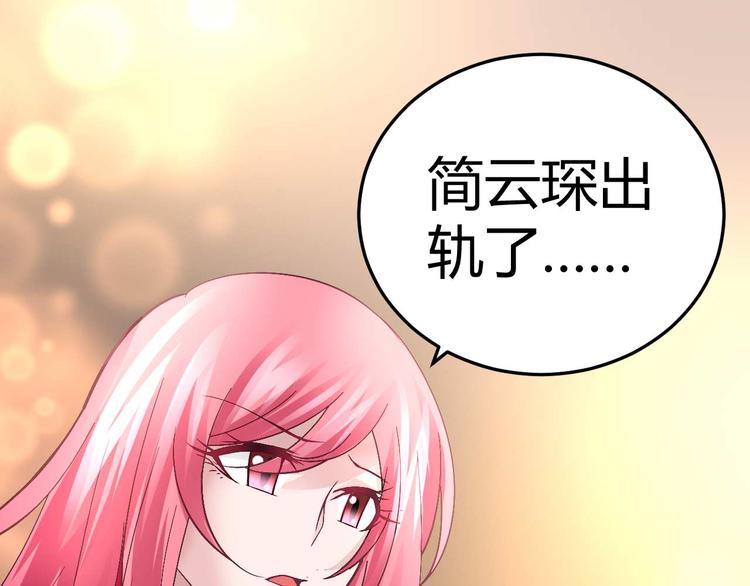 第八话56
